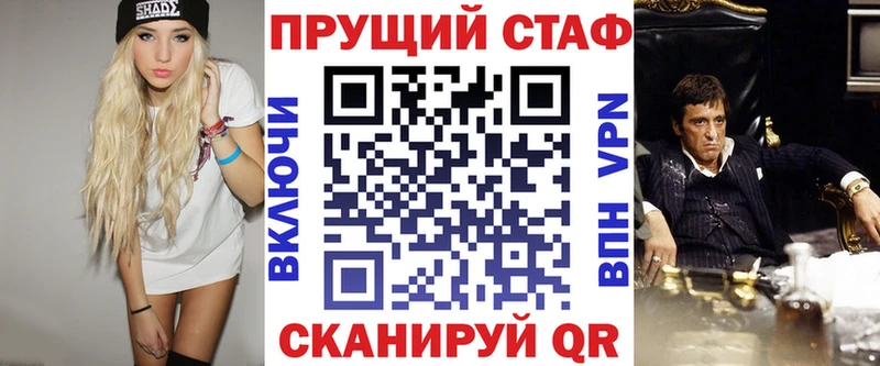 МАРИХУАНА Петушки