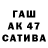Первитин винт Lewe Hingst