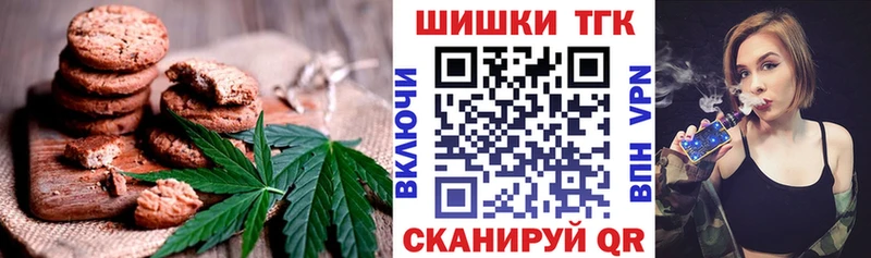 Canna-Cookies марихуана Петушки