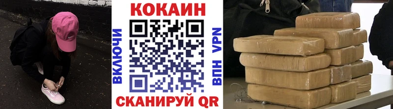 Cocaine VHQ цена Петушки