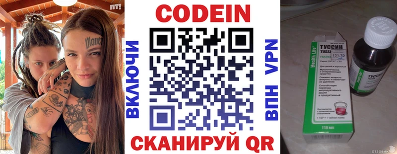 где можно купить   kraken зеркало  Кодеин напиток Lean (лин)  Петушки 