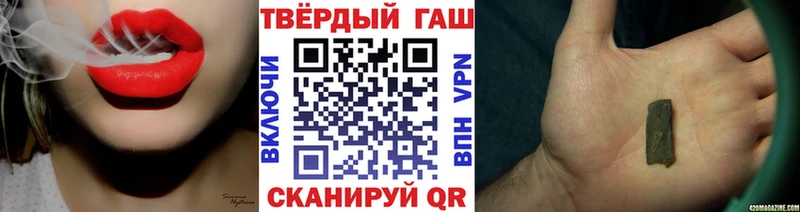 ГАШ Изолятор  Петушки 
