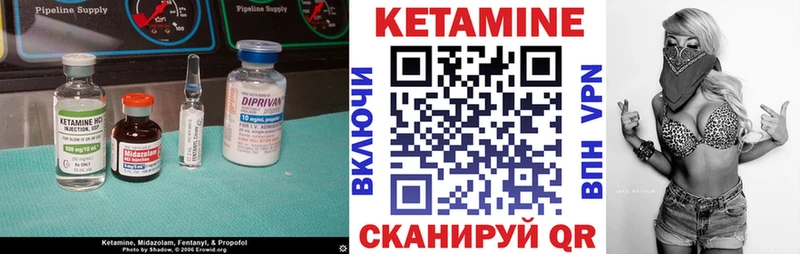 как найти   Петушки  КЕТАМИН VHQ 