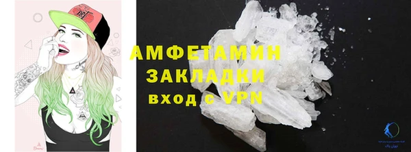 молекула духа Алексеевка