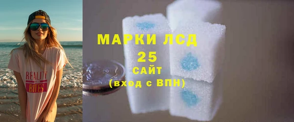 мескалин Алзамай