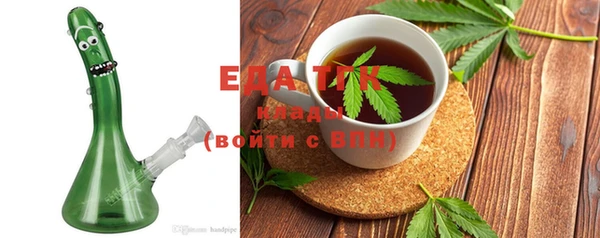 молекула духа Алексеевка