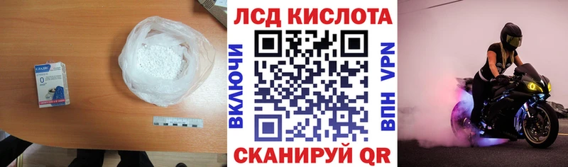 ЛСД экстази ecstasy  MEGA зеркало  Петушки 