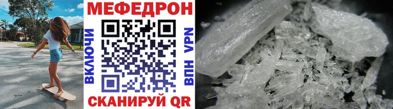сколько стоит  Петушки  МЯУ-МЯУ mephedrone 