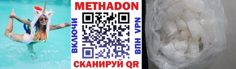 как найти закладки  Петушки  Метадон VHQ 
