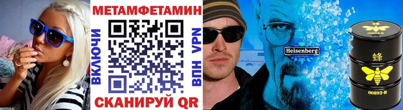 закладки  Петушки  Метамфетамин Декстрометамфетамин 99.9% 